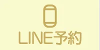 ホームボタン